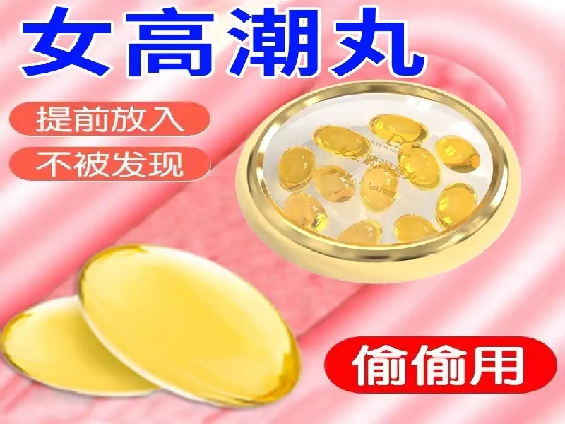 迷魂粉药业总部大楼