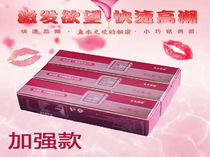 迷魂粉药业现代化生产车间